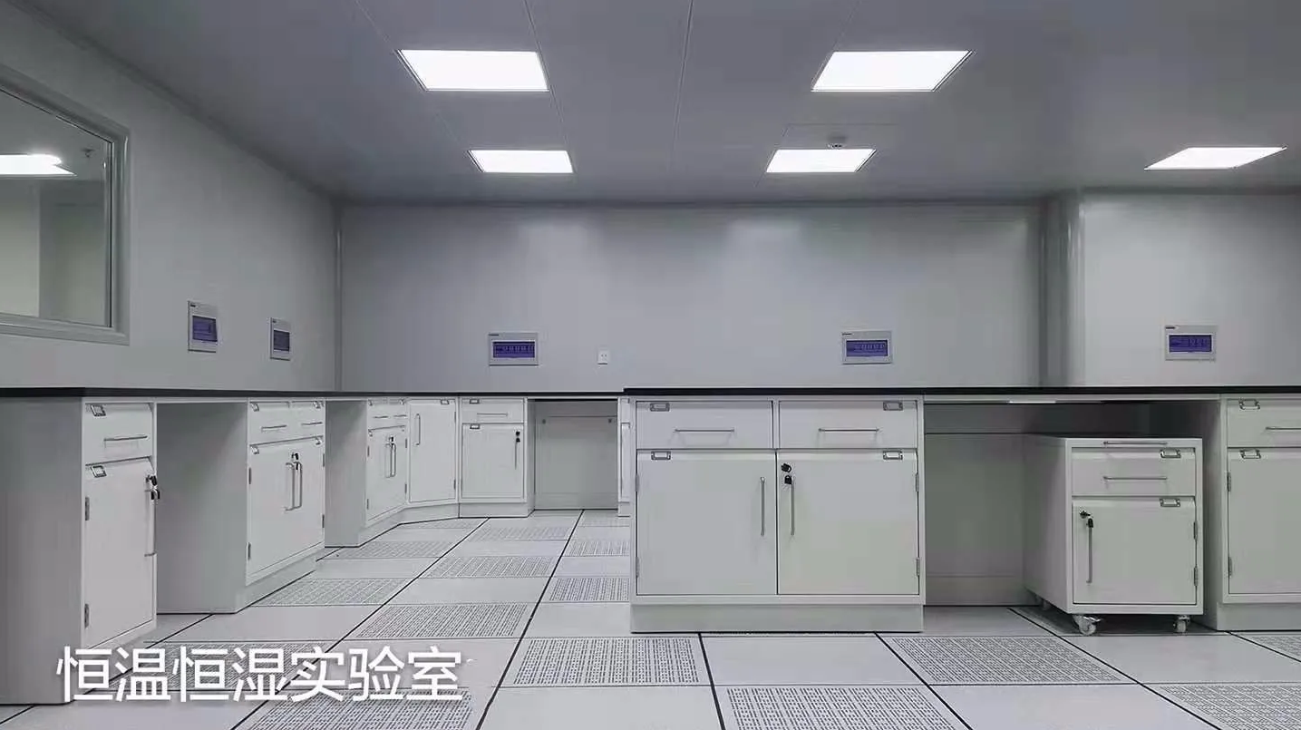 恒溫恒濕實(shí)驗(yàn)室設(shè)計(jì)費(fèi)用是多少？實(shí)驗(yàn)室設(shè)計(jì)費(fèi)用受哪些因素影響？